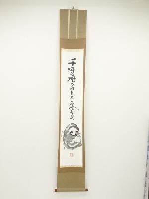 森天赤筆　達磨　肉筆紙本掛軸（共箱）